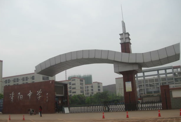 資陽(yáng)中學(xué)日常保潔