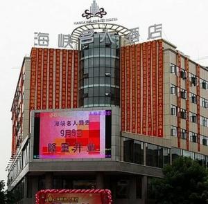 海峽大酒店日常保潔