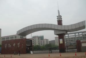 資陽中學(xué)日常保潔