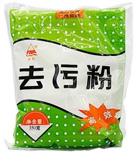 去污粉