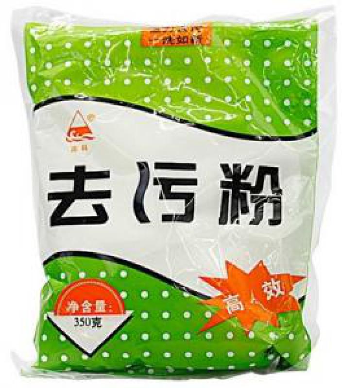 去污粉