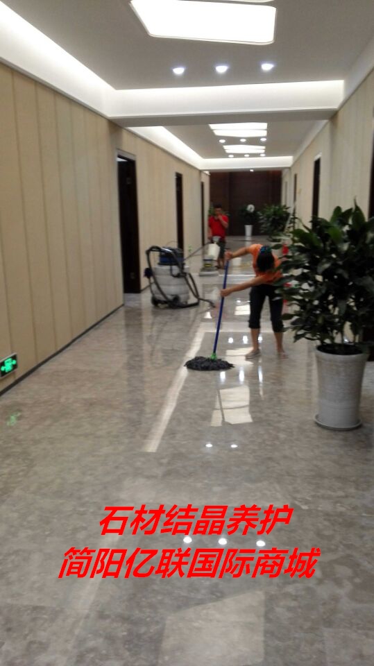 石材翻新養(yǎng)護(hù)